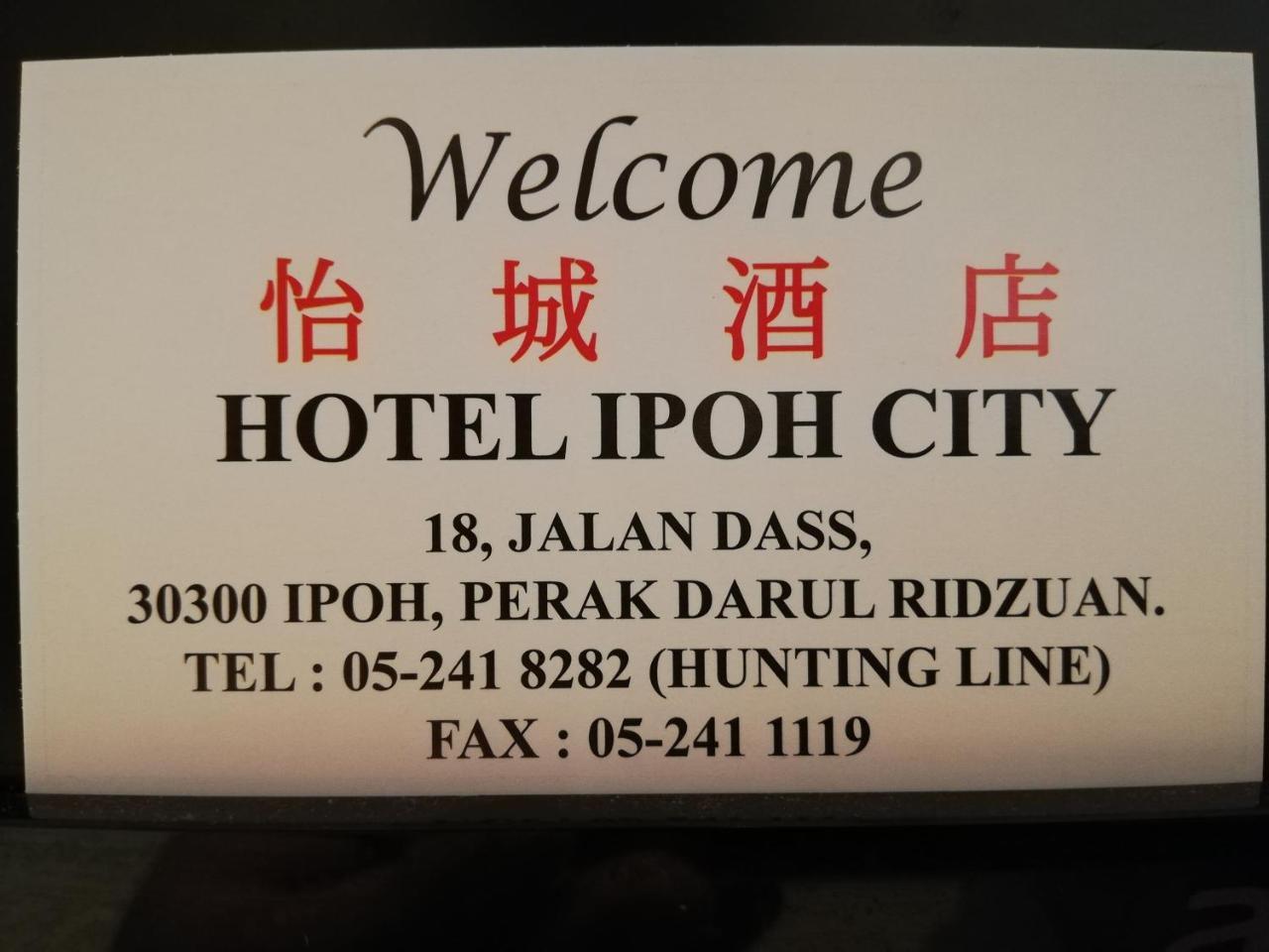 Hotel Ipoh City エクステリア 写真